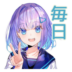 女子高生の普段使い♡かわいいスタンプ