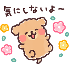 ふわもこトイプードル おおらかにいこう