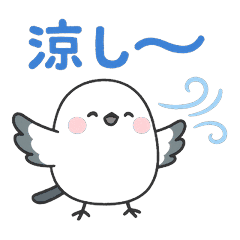 脱力シマエナガの残暑スタンプ