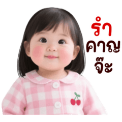 Yune: Lost to the voice in my head 1