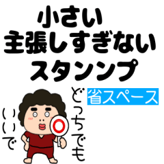 小さい関西のオカン15