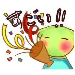 江田島の妖精たち　　敬語版