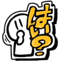 Orijinaru BokuSticker.NO.37