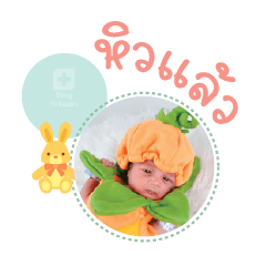 Nong Smart Mae Anchissa