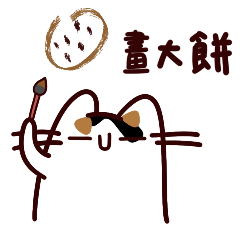 Blackie and Fluffy Yeah you keep going