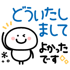 もちまる♡毎日つかえるゆる文字♡冬
