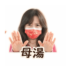 Formosa M&J_20260107175025