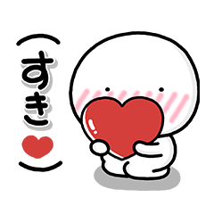 素直になれないしろまるスタンプ２