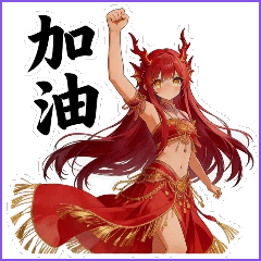 Fire Dragon Girl - Everyday Phrases