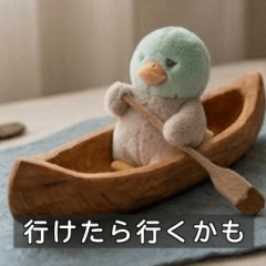 カモしれない。優柔不断なカモ（字幕）