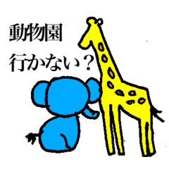 子育て使える？！スタンプ