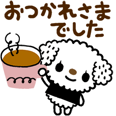 ちいぷー＊動く＊あいさつことば