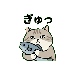 Gyutto Siberian V2