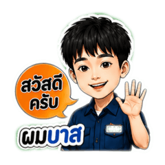 bas_20260429115231