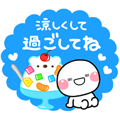 夏に使える♡しろまるスタンプ