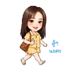 jarunee_20260501104853