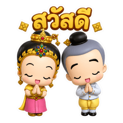Jook & Nongnang 3D