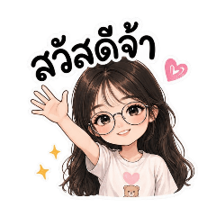 A young, cute, and cheerful girl.