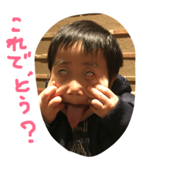 おうきこうやえいとことぶき2