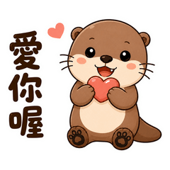 The Otter's Second Day