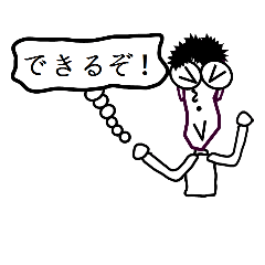 おだみのるの会社で使えるスタンプ