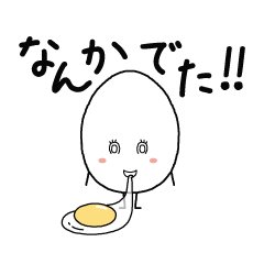 毎日たまごちゃんスタンプ