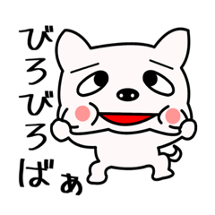 わいはブルドッグなの？3日目