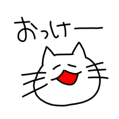 使いやすいやつ①