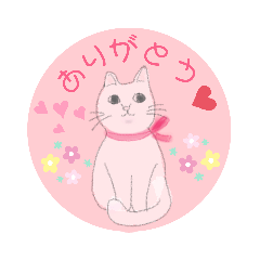 お母さんへ
心をこめて
ありがとうの言葉