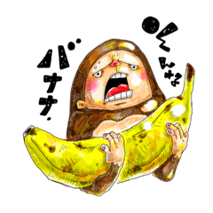 我はゴリラ。