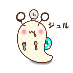 おいしい！かたつむり