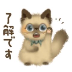 ふわふわにゃんこ【毎日使える】