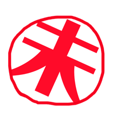 製図スタンプ第1弾    未完編