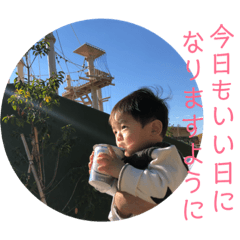 蒼ちゃんスタンプ 3