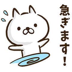 敬語のゆるねこ