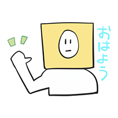 カステラさま スタンプ 2