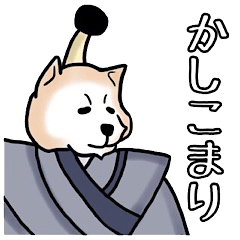 平安わんこレボリューション