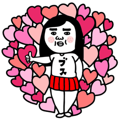 ブスのスタンプ8