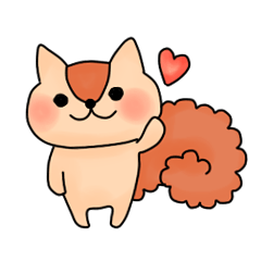 しまりすたんぷ！