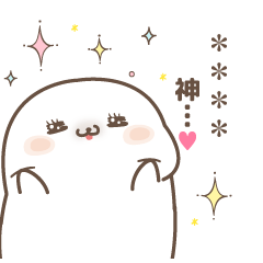 ツンデレあざらし【カスタム】