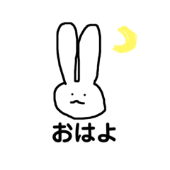 表情控えめ　ゴミうさぎ