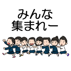 学生スタンプ　キッズ