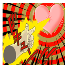 コミックスハンド