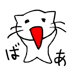 白猫のフランソワ・ボワーズ