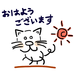 モフネコ日和vol.1