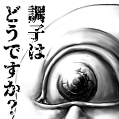 表情全開8 Ver.5 低姿勢