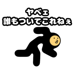 こいつウザくね？けどモテてる！許せねえ！