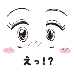 目が語りかけます。