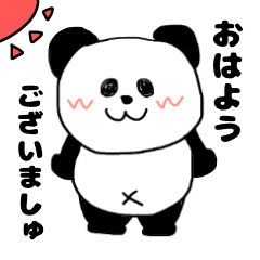 れりごーぱんだ