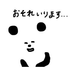 うさちゃんぱんちゃんちゃん